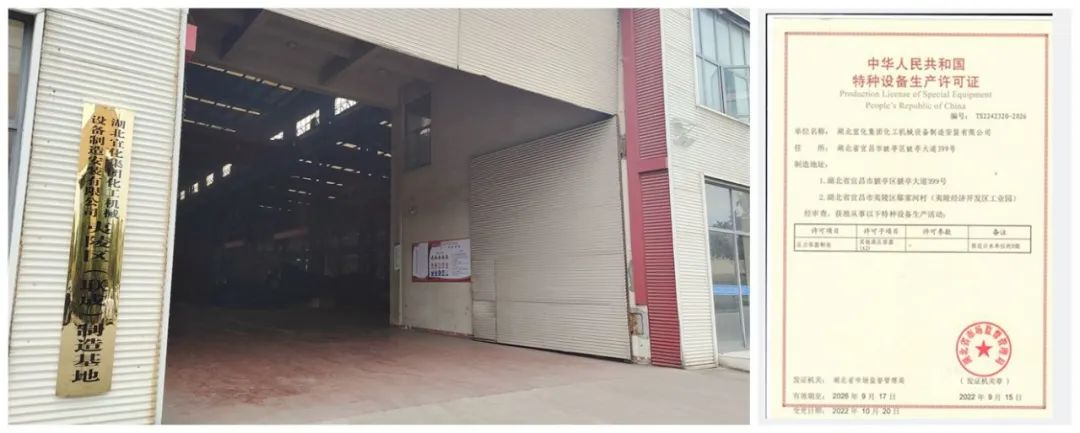 高效生產(chǎn)保進(jìn)度 增擴(kuò)產(chǎn)能促發(fā)展(圖1) 高效生產(chǎn)保進(jìn)度 增擴(kuò)產(chǎn)能促發(fā)展(圖1)