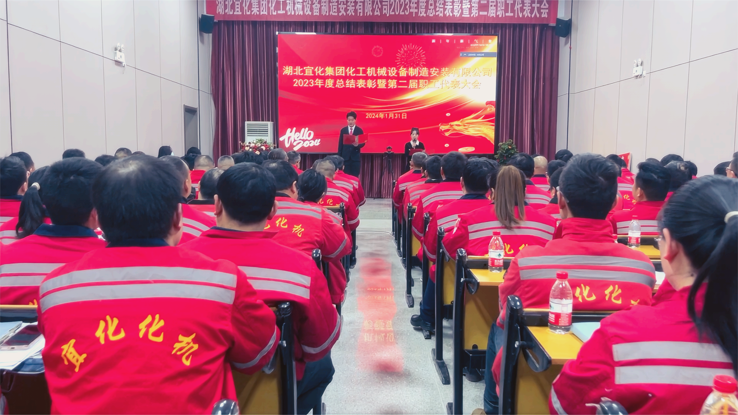 【會議】化機(jī)公司召開2023年度總結(jié)表彰暨第二屆職工代表大會(圖12) 12.png