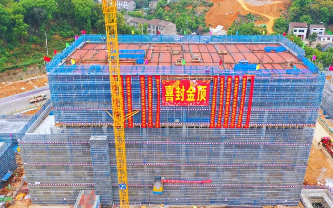 加速推進(jìn)!宜化楚星整體升級改造項(xiàng)目關(guān)鍵裝置主體結(jié)構(gòu)順利封頂(圖2) 加速推進(jìn)!宜化楚星整體升級改造項(xiàng)目關(guān)鍵裝置主體結(jié)構(gòu)順利封頂(圖2)