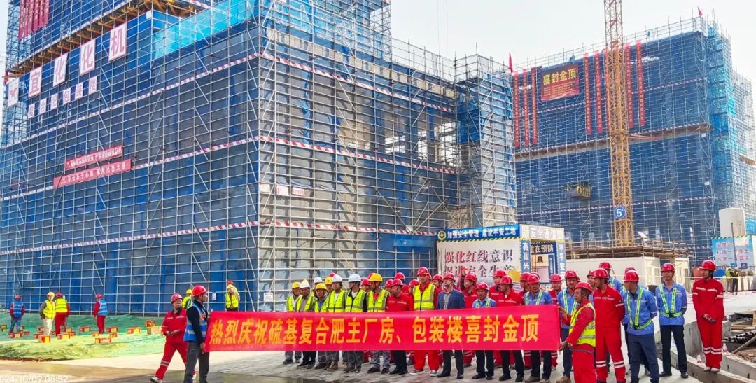 化機(jī)公司黨委書記、董事長、總經(jīng)理楊中澤到楚星項目現(xiàn)場辦公(圖2) 化機(jī)公司黨委書記、董事長、總經(jīng)理楊中澤到楚星項目現(xiàn)場辦公(圖2)