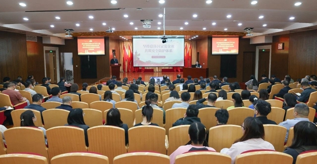 集團(tuán)黨委理論學(xué)習(xí)中心組開(kāi)展總體國(guó)家安全觀專(zhuān)題學(xué)習(xí)(圖1)