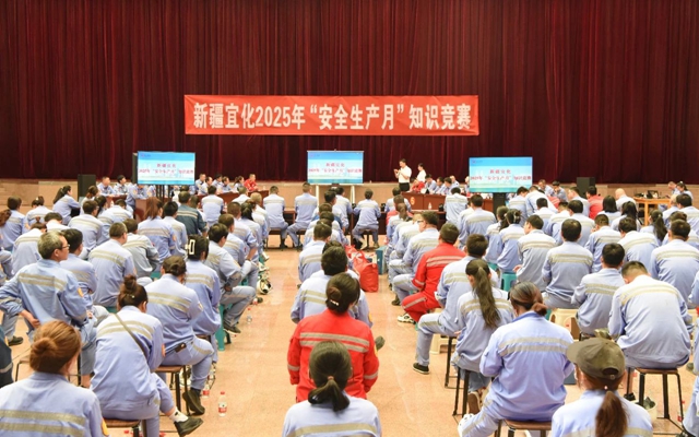 以賽促學(xué)展風(fēng)采，新疆宜化安全知識(shí)競(jìng)賽火熱開(kāi)賽(圖1)