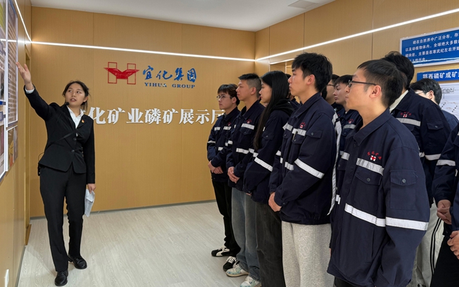 助力青年人才快速融入，宜化礦業(yè)組織新進大學(xué)生開展現(xiàn)場研學(xué)(圖1)