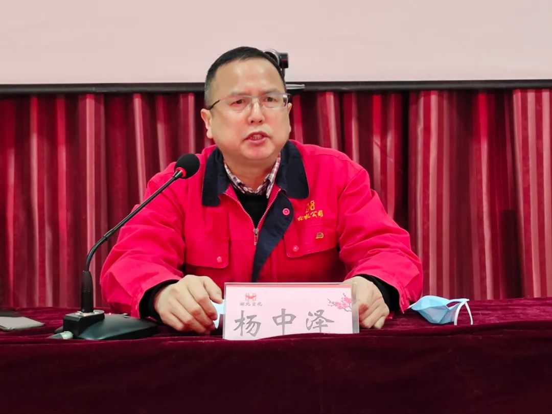 化機(jī)公司召開2020年終總結(jié)表彰大會(圖11) 圖片