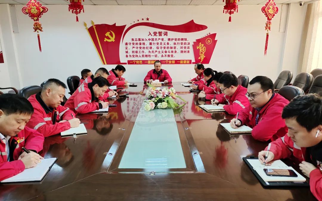 【學(xué)習(xí)貫徹宜昌市第七次黨代會(huì)精神】化機(jī)公司:學(xué)深悟透 知行合一(圖1) 【學(xué)習(xí)貫徹宜昌市第七次黨代會(huì)精神】化機(jī)公司:學(xué)深悟透 知行合一(圖1)